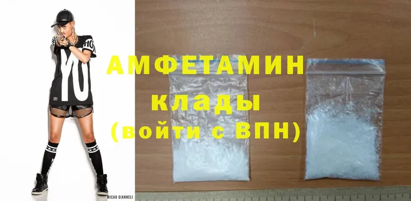 Amphetamine VHQ  Котельнич 