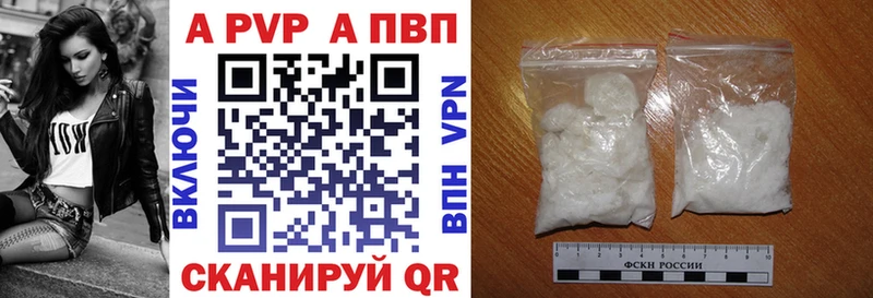 APVP Crystall  даркнет сайт  Котельнич 