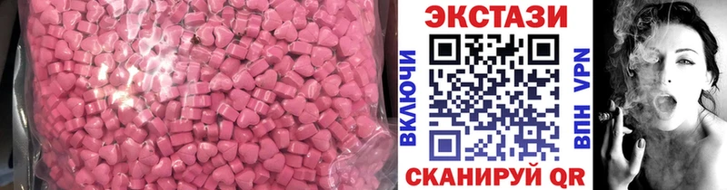 ЭКСТАЗИ 280мг  KRAKEN tor  Котельнич  цены наркотик 