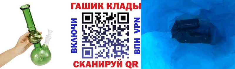 купить закладку  блэк спрут зеркало  Гашиш VHQ  Котельнич 