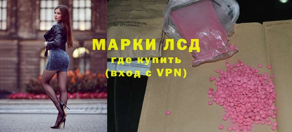 твердый Губаха