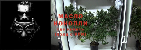 мяу мяу мука Грязи