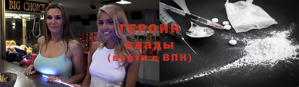 мескалин Осташков