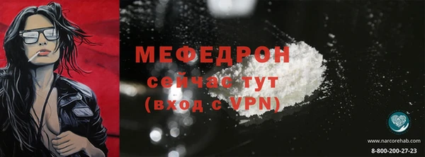 бутират Нязепетровск