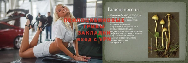 бутират Нязепетровск