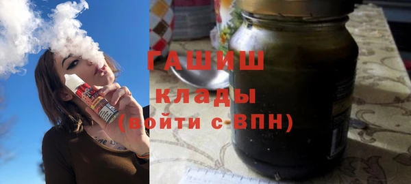 бутират Нязепетровск