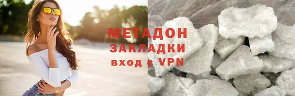 бутират Нязепетровск