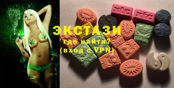 прущие грибы Осинники