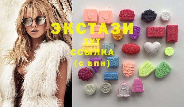 мескалин Осташков
