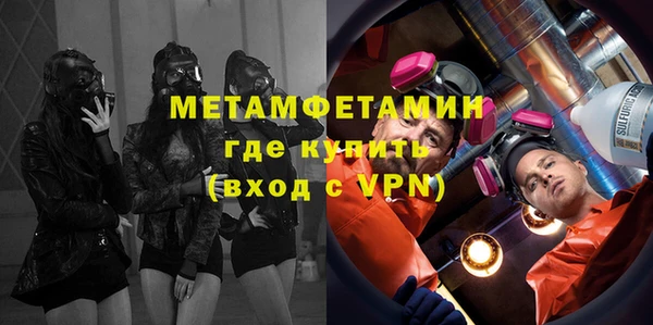 мескалин Осташков