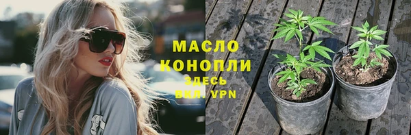 мескалин Осташков