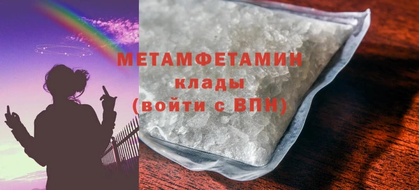 бутират Нязепетровск