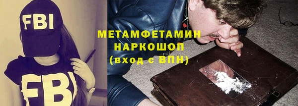 бутират Нязепетровск