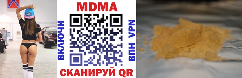 где продают наркотики  Котельнич  МЕГА ссылки  МДМА Molly 
