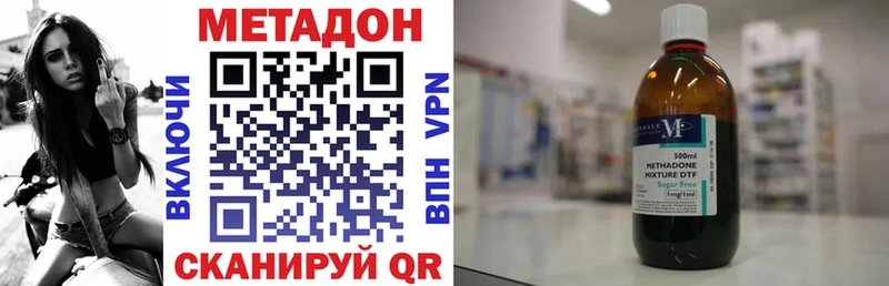 kraken как зайти купить сайты Котельнич МЕТАДОН мёд