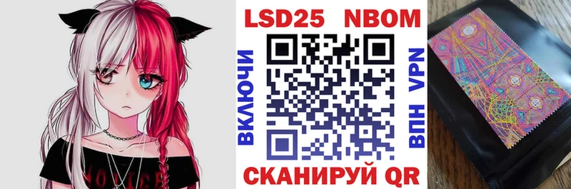 блэк спрут рабочий сайт  Котельнич  Марки 25I-NBOMe 1,8мг 