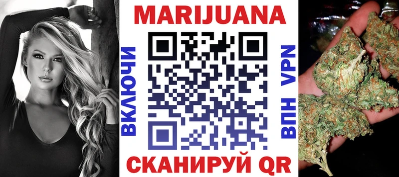 Конопля тримм  купить наркоту  Котельнич 
